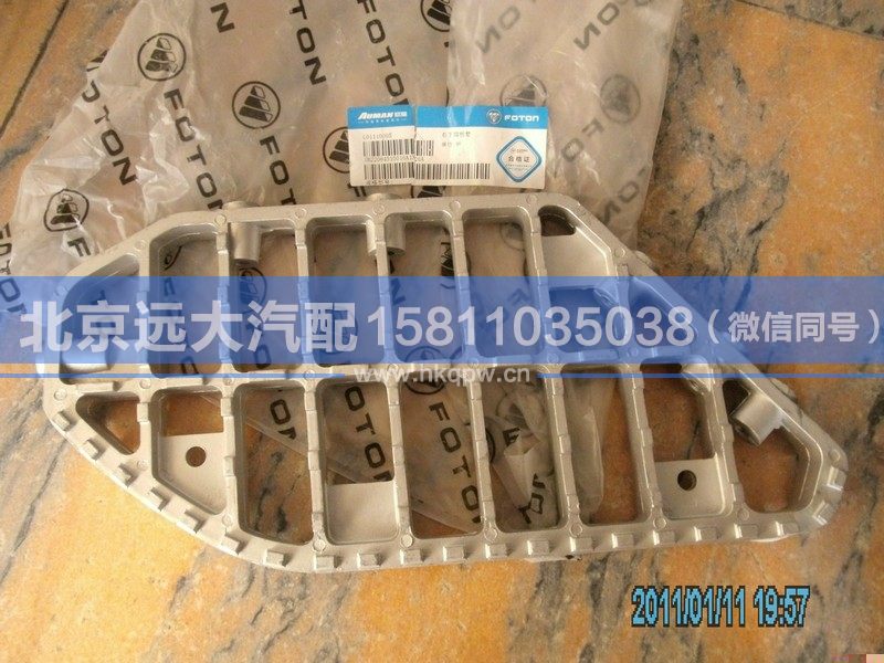 1B22084510016,,北京远大汽车配件有限公司