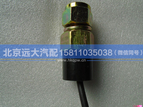 1419336601001,,北京遠(yuǎn)大汽車(chē)配件有限公司