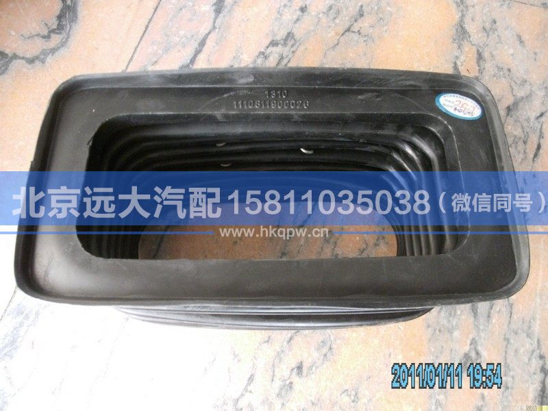 1110811900026,,北京遠大汽車配件有限公司