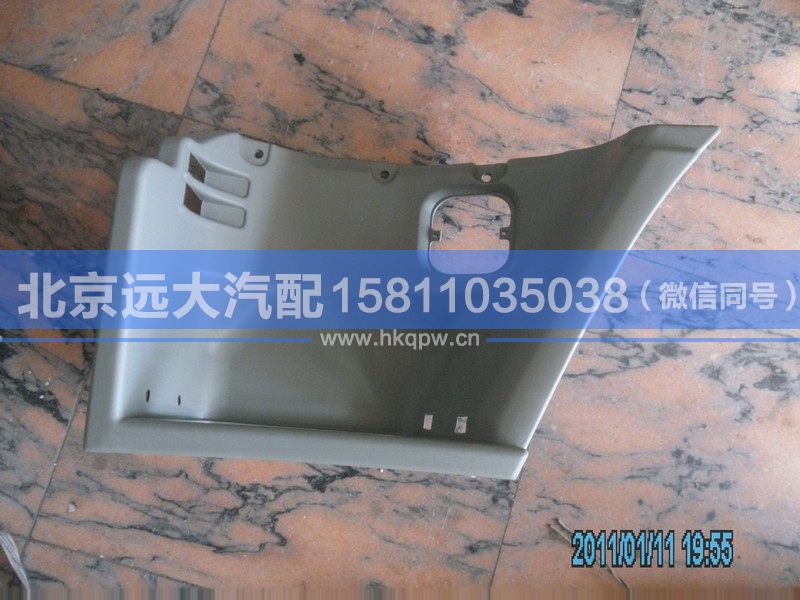 1B22084500000,,北京遠(yuǎn)大汽車(chē)配件有限公司