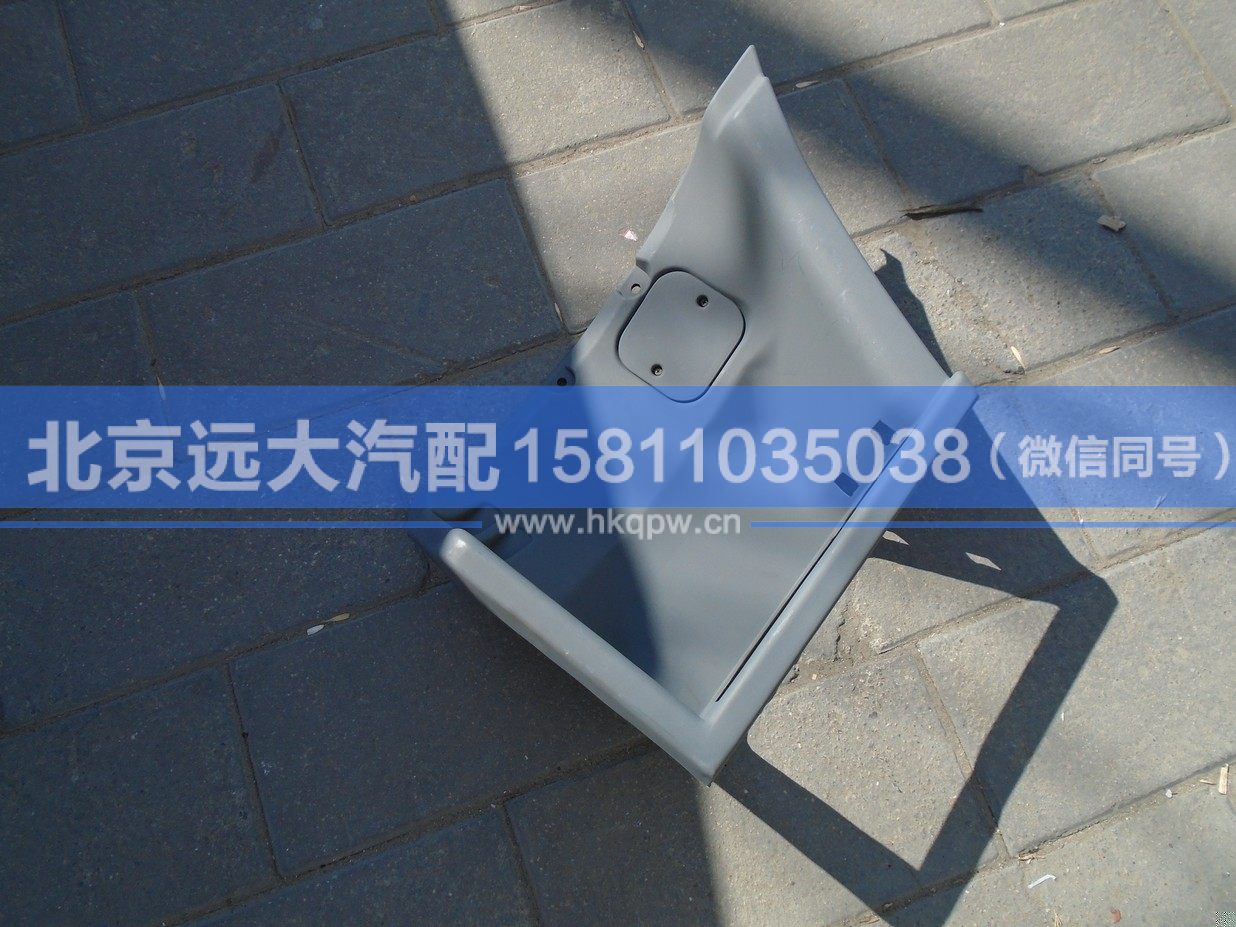 1B22084500000,,北京遠(yuǎn)大汽車(chē)配件有限公司