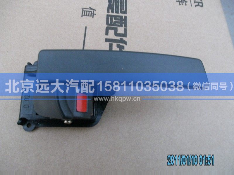 H4610150008A0,,北京遠大汽車配件有限公司