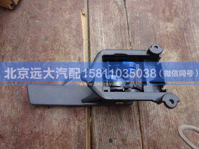 H4610150007A0,,北京远大汽车配件有限公司