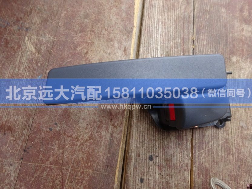 H4610150007A0,,北京远大汽车配件有限公司
