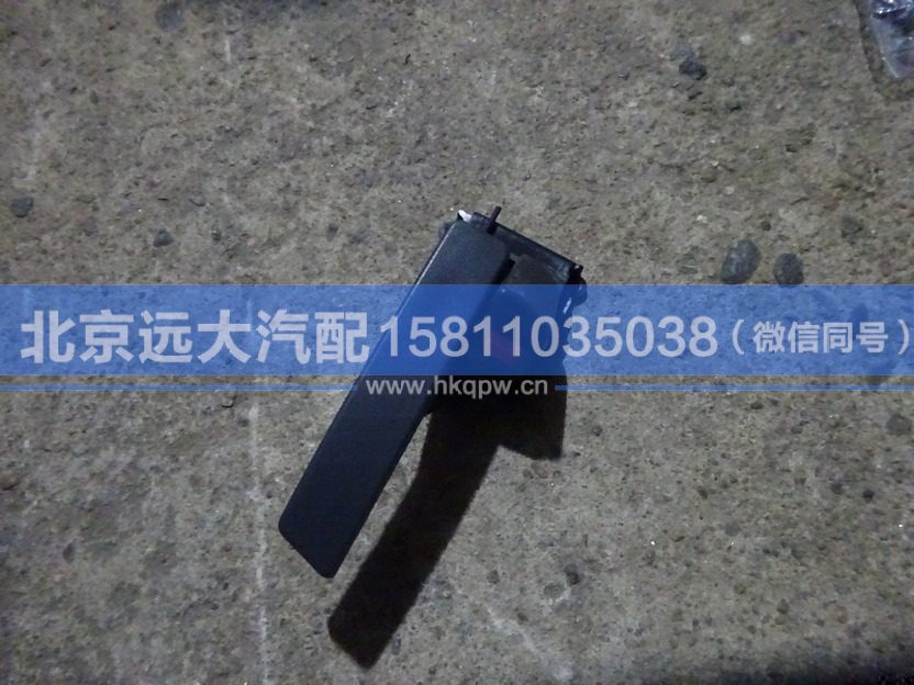 H4610150007A0,,北京远大汽车配件有限公司