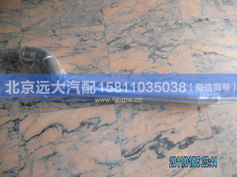 H1119304001A0,,北京远大汽车配件有限公司