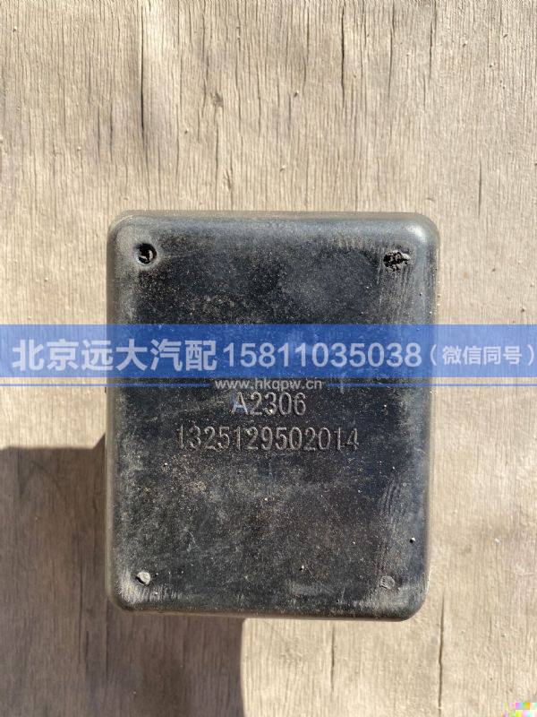 1325129502014,,北京遠(yuǎn)大汽車配件有限公司