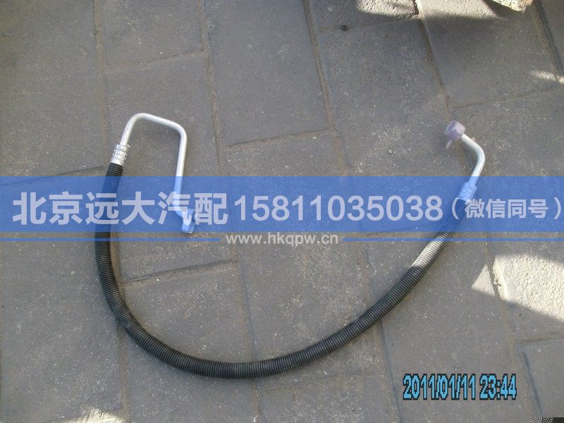 1B24981200354,,北京远大汽车配件有限公司