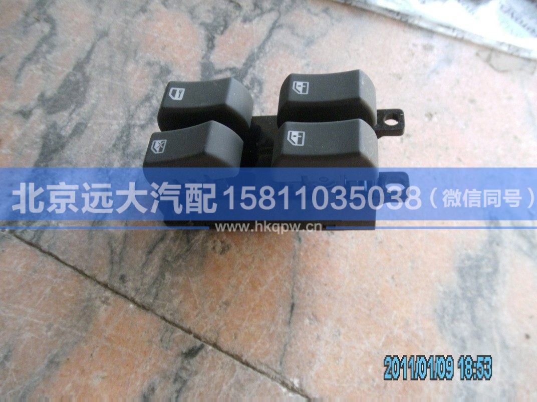 H4373050001A0,,北京远大汽车配件有限公司