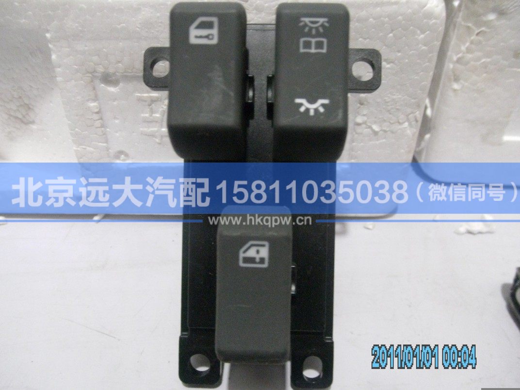 H4373050002A0,,北京远大汽车配件有限公司