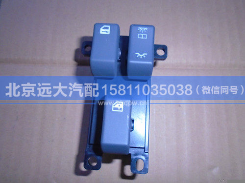 H4373050002A0,,北京远大汽车配件有限公司