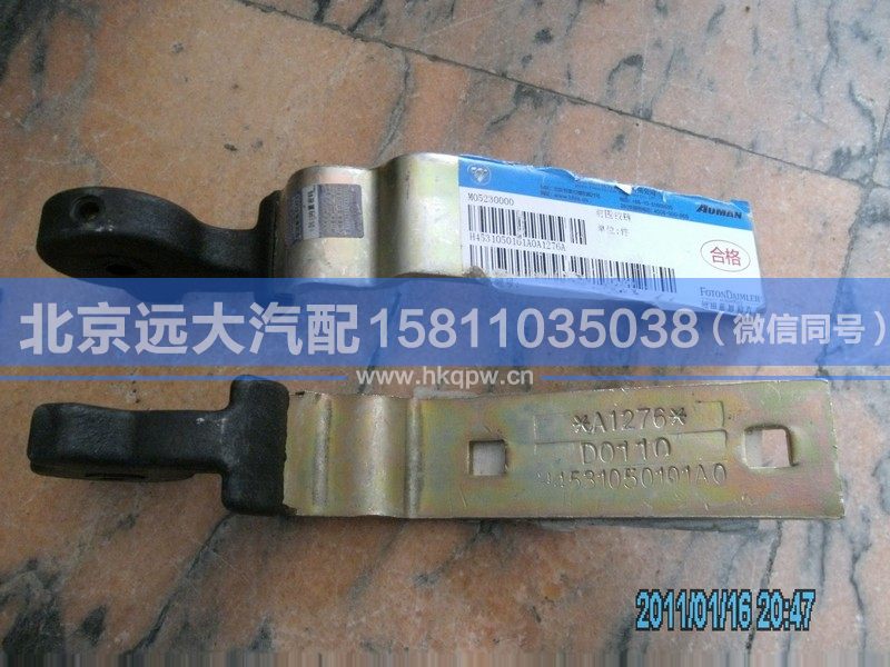 H4531050101A0,,北京遠(yuǎn)大汽車配件有限公司