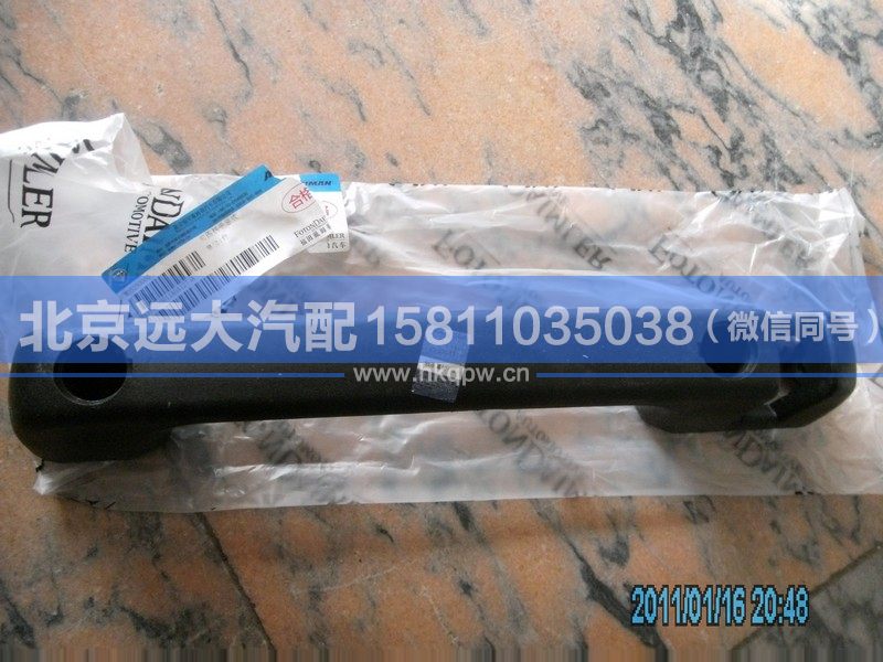 H4531010011A0,,北京遠(yuǎn)大汽車配件有限公司