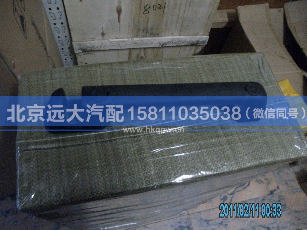H4531010011A0,,北京遠(yuǎn)大汽車配件有限公司
