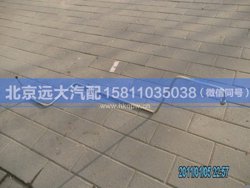 H1340070001A0,,北京远大汽车配件有限公司