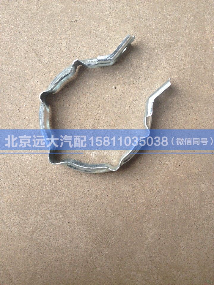 WG9725540163排气管卡箍/豪沃A7图1