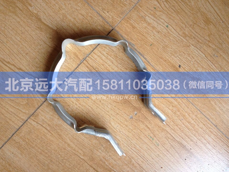 WG9725540163排气管卡箍/豪沃A7图3