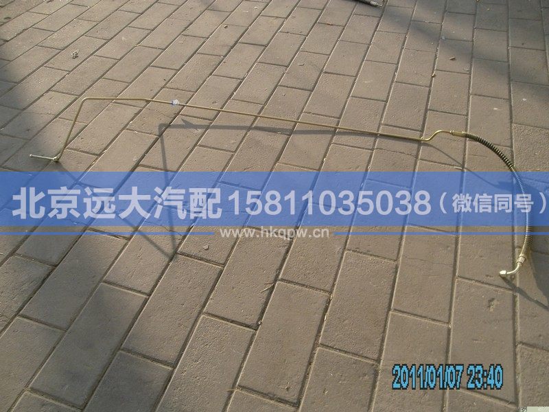 H1340240004A0,,北京遠(yuǎn)大汽車配件有限公司