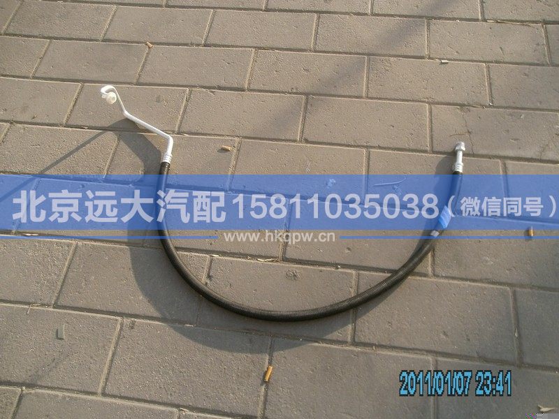 H1812061001A0,,北京远大汽车配件有限公司
