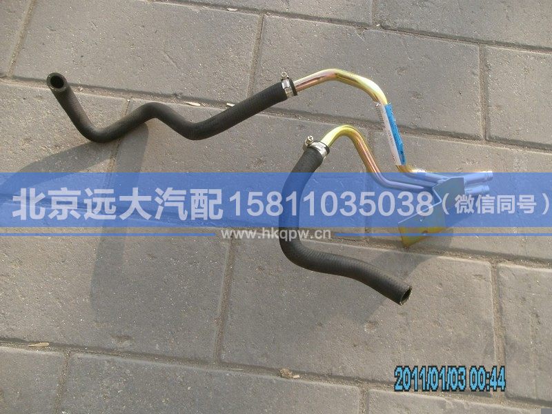 H1811050002A0,,北京遠大汽車配件有限公司