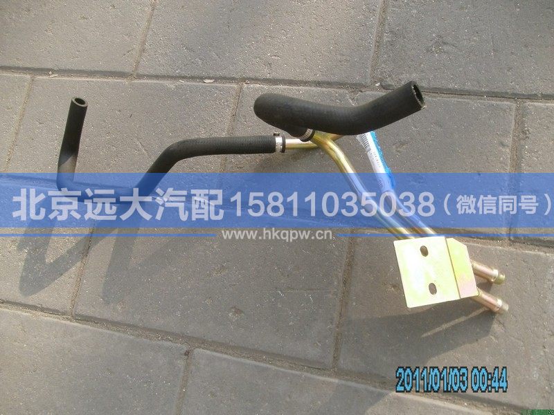 H1811050002A0,,北京遠大汽車配件有限公司