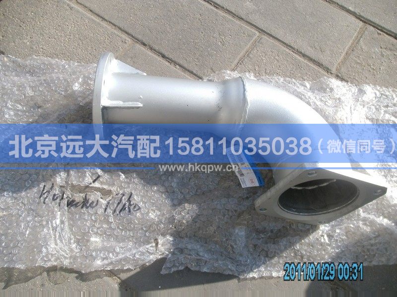 H0120060077A0,,北京远大汽车配件有限公司