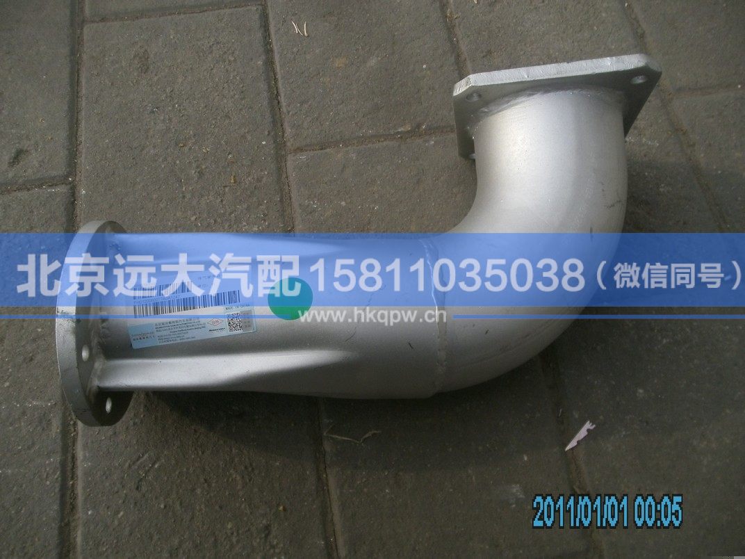 H0120060077A0,,北京远大汽车配件有限公司
