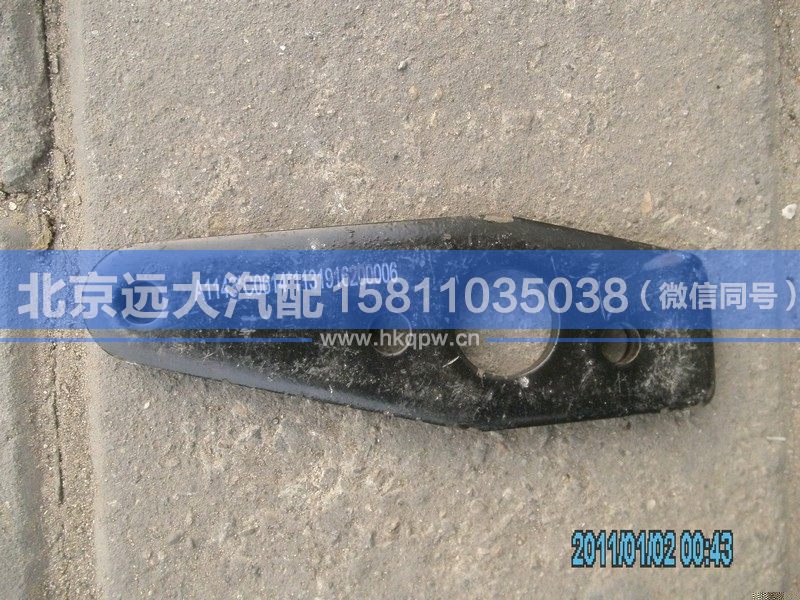 1131916200006,,北京远大汽车配件有限公司