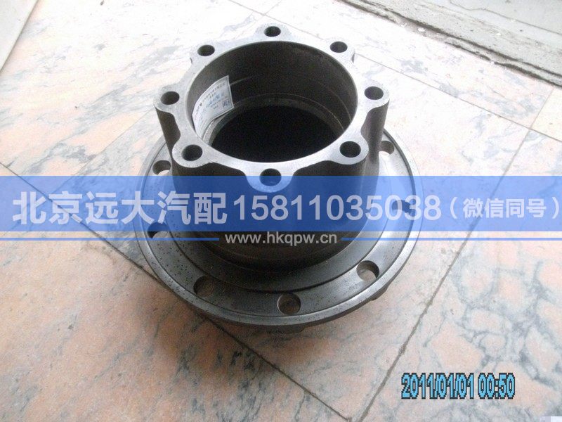 31FHS-04015,,北京远大汽车配件有限公司