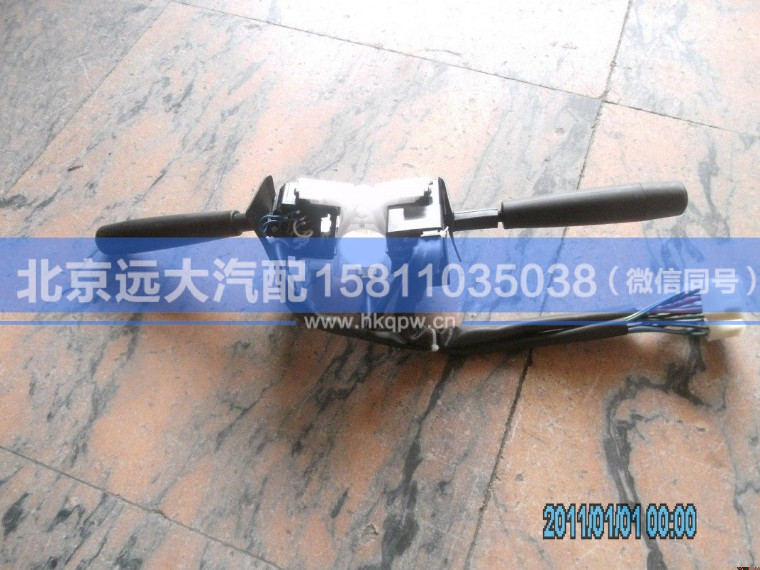 1B22037321056,,北京远大汽车配件有限公司
