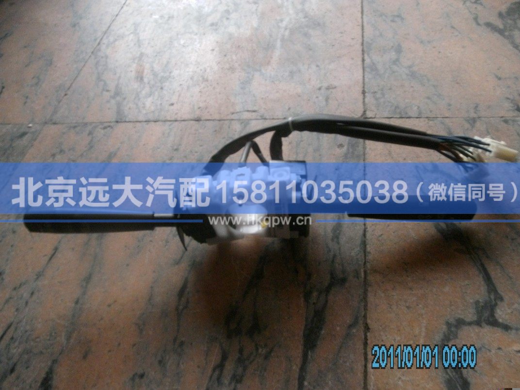 1B22037321056,,北京远大汽车配件有限公司