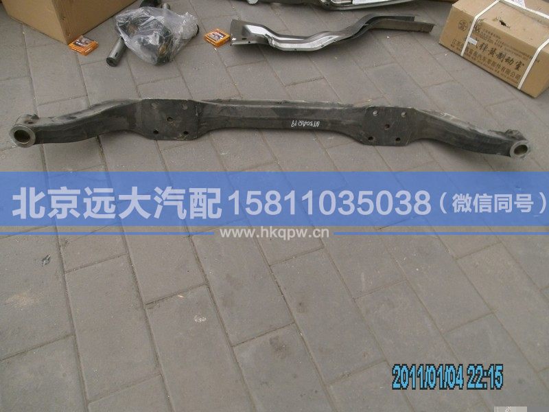 30QD-01011-B,,北京远大汽车配件有限公司