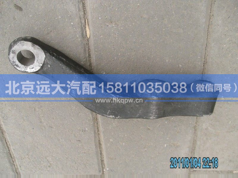 3001044-Z101,,北京遠大汽車配件有限公司