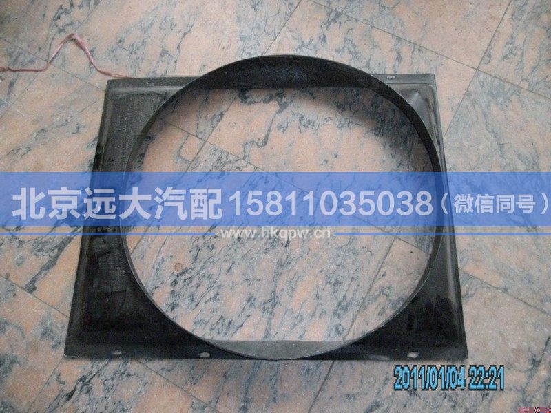 H0130020028A0-1,,北京遠大汽車配件有限公司