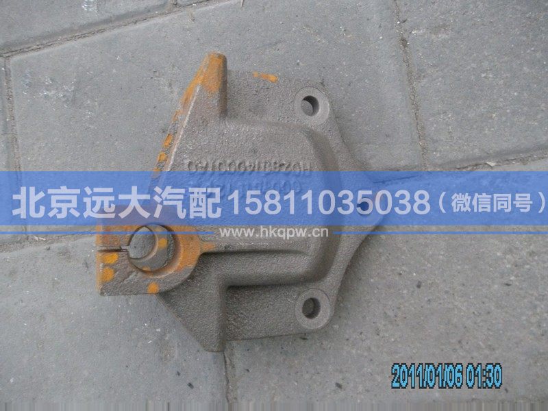 H0280140001A0,,北京遠(yuǎn)大汽車配件有限公司