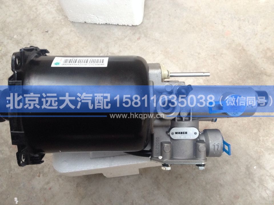 WG9725230042/2,,北京遠大汽車配件有限公司