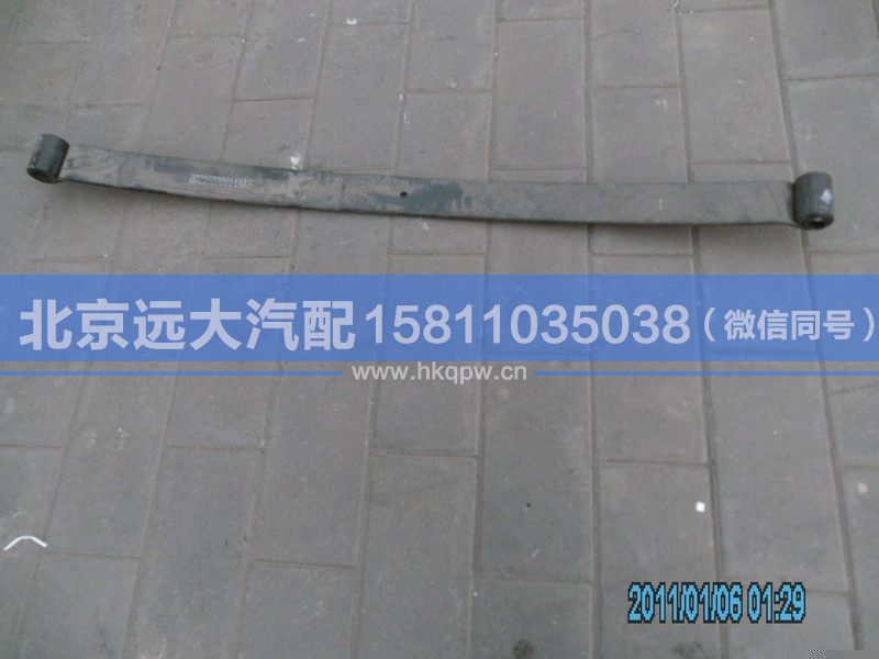 H0292100014A0-1,,北京遠(yuǎn)大汽車配件有限公司