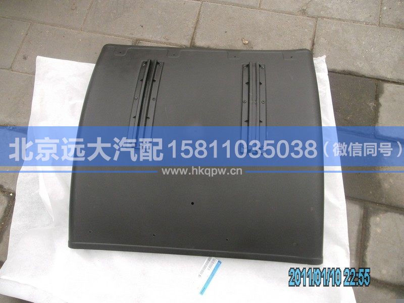 1417131280004,,北京遠(yuǎn)大汽車配件有限公司