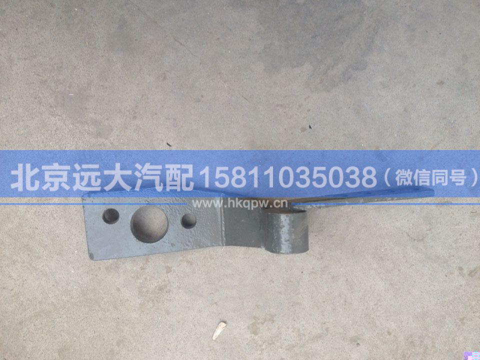AZ9114230004,,北京远大汽车配件有限公司