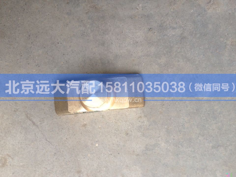WG2229230001,,北京远大汽车配件有限公司