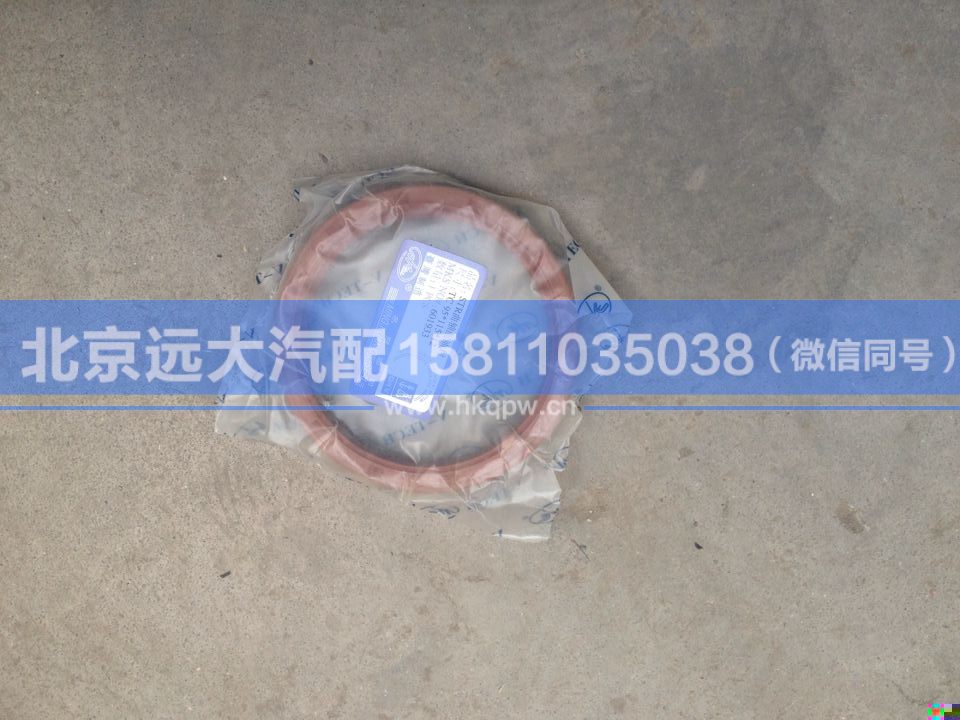 VG1500010037,,北京远大汽车配件有限公司