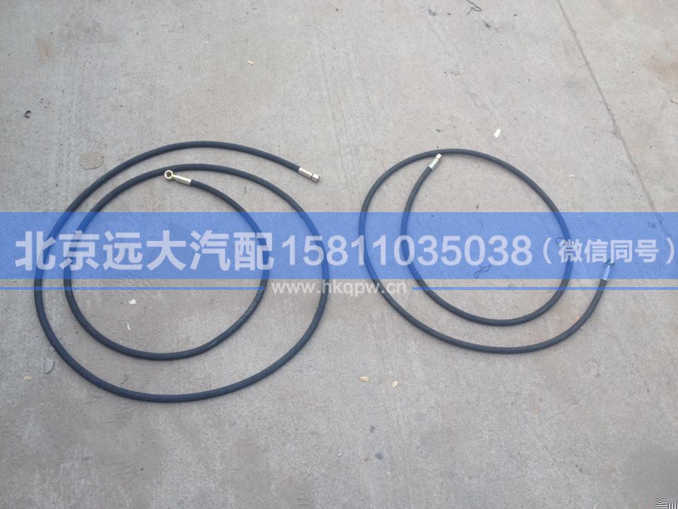 HOWO371F2000YG368,,北京遠(yuǎn)大汽車配件有限公司