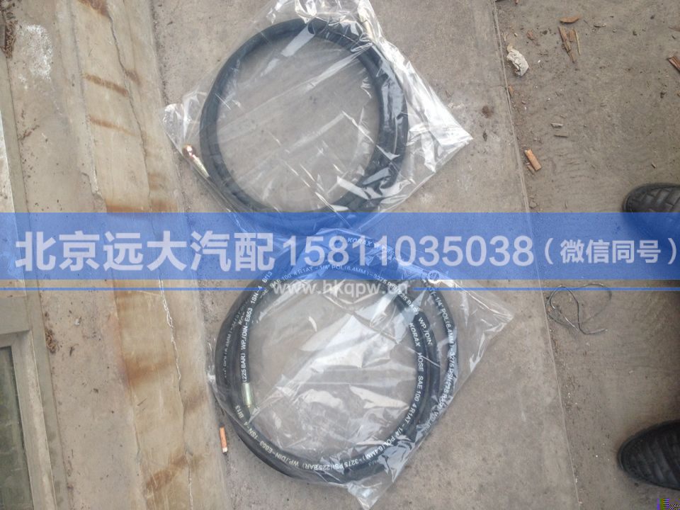 HOWO371F2000YG368,,北京遠(yuǎn)大汽車配件有限公司