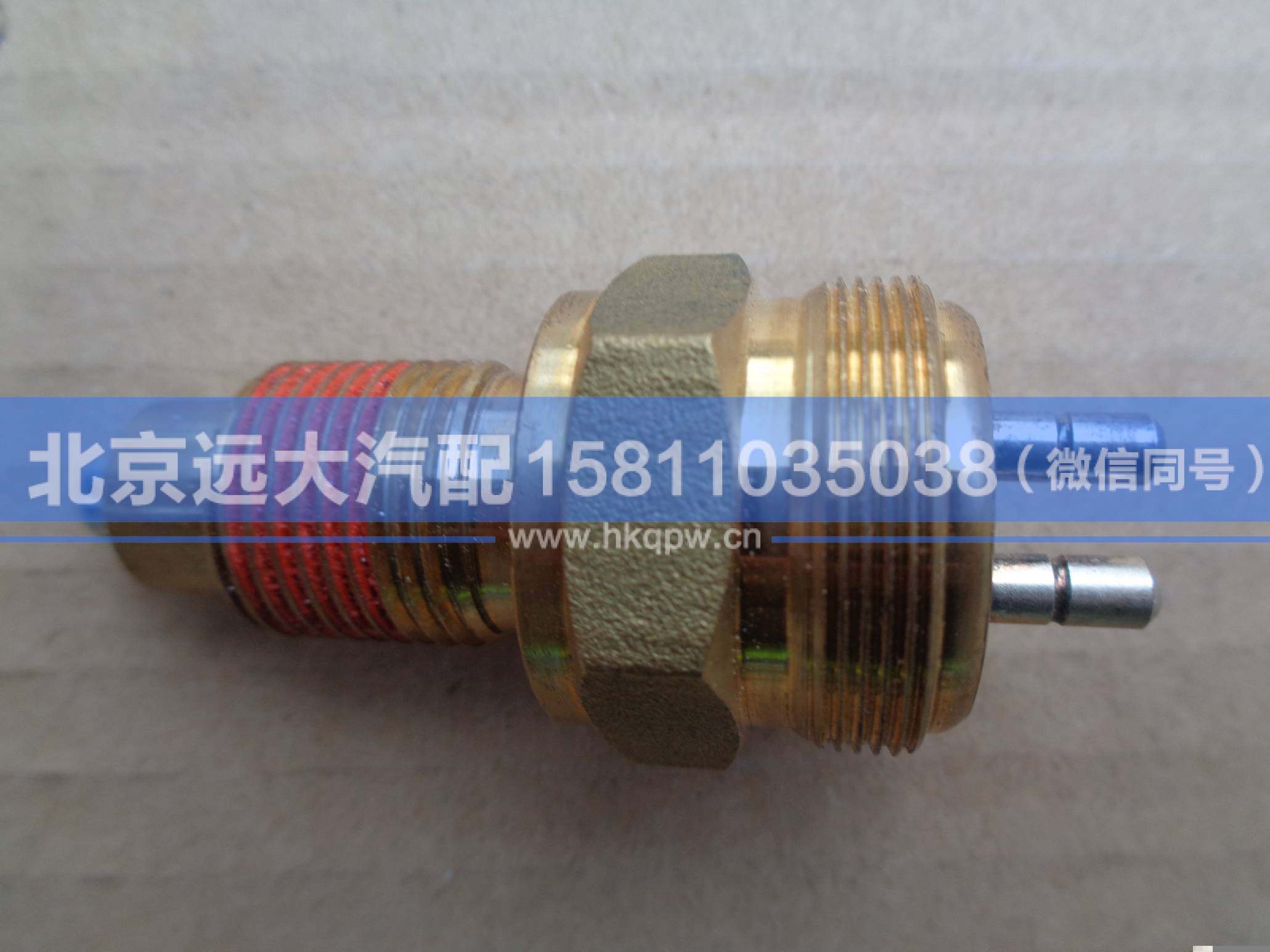 99012710041-3,,北京远大汽车配件有限公司