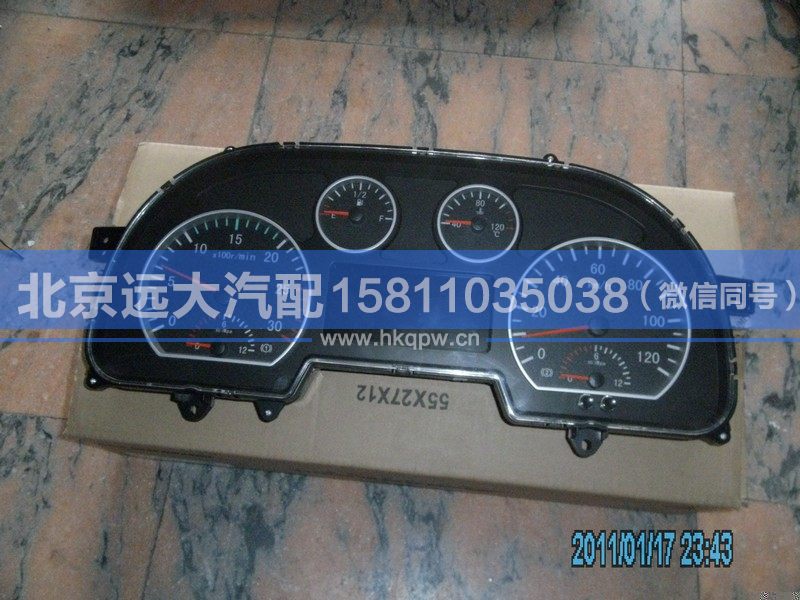 H2376010001A0,,北京遠(yuǎn)大汽車配件有限公司