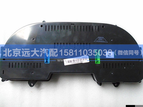H2376010001A0,,北京遠(yuǎn)大汽車配件有限公司