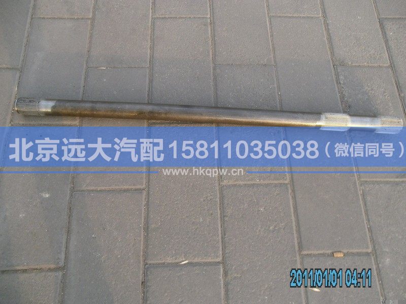 HFF2403116CK2BZ2,,北京遠(yuǎn)大汽車配件有限公司