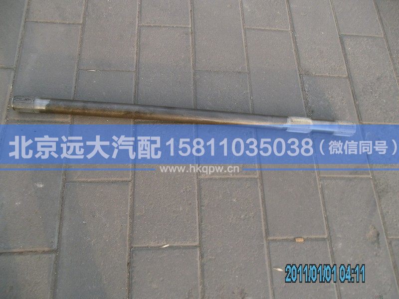 HFF2403116CK2BZ2,,北京遠(yuǎn)大汽車配件有限公司