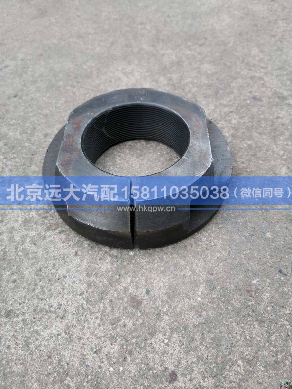 2918066-5H,,北京遠(yuǎn)大汽車配件有限公司