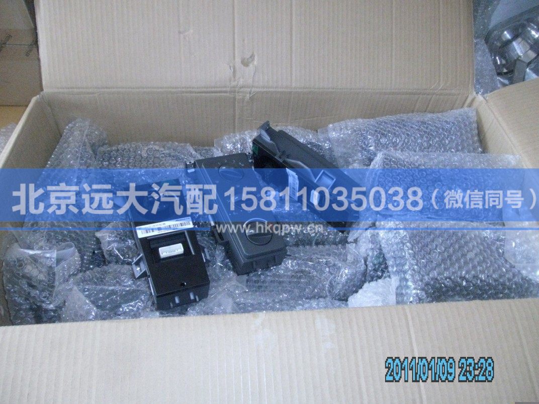 H4811030001A0,,北京遠大汽車配件有限公司